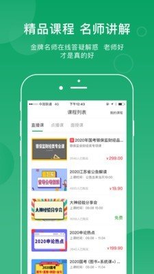 图4