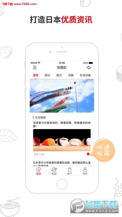 图1