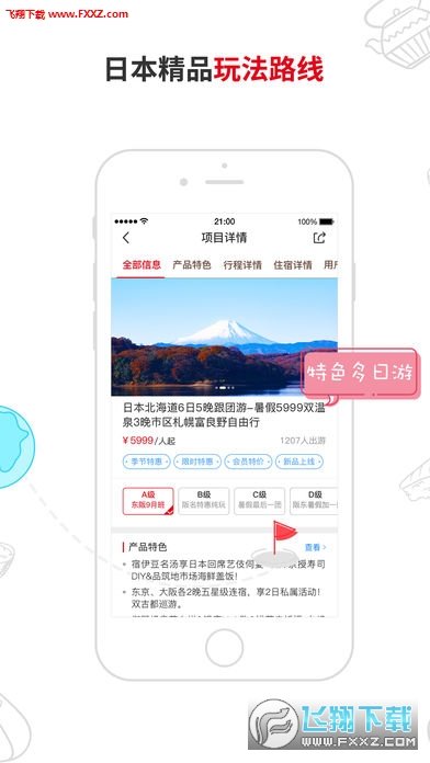图2