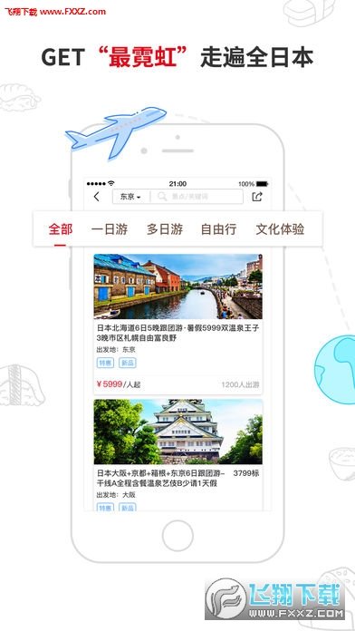 图3