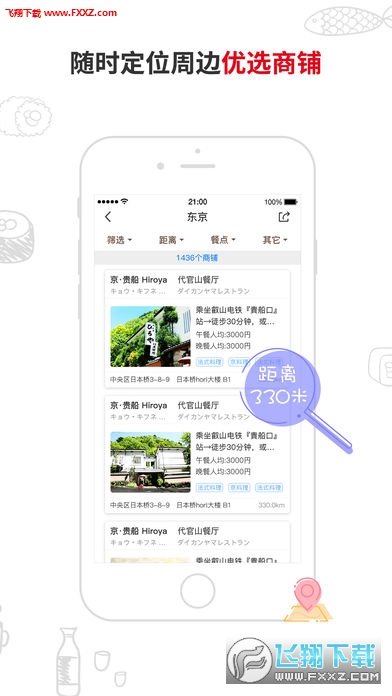图4