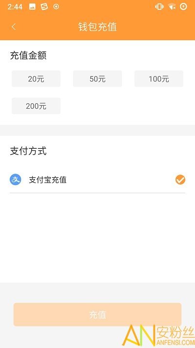 潜江公交app