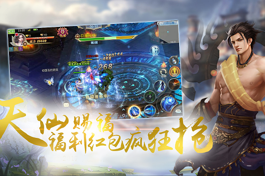 逍遥寻剑官方版