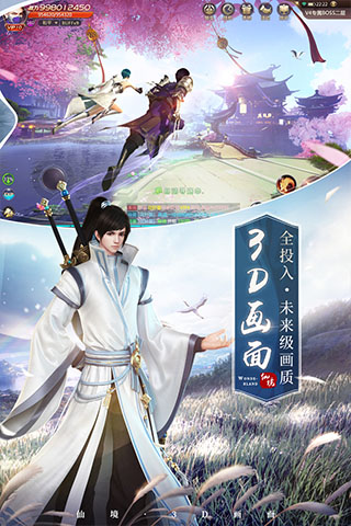 绝世仙王官方版正版游戏