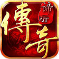 谛听专属大陆手游官方版最新版