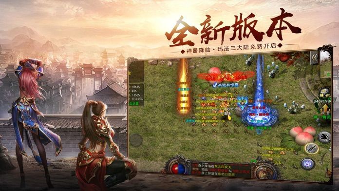 谛听专属大陆手游官方版最新版图4