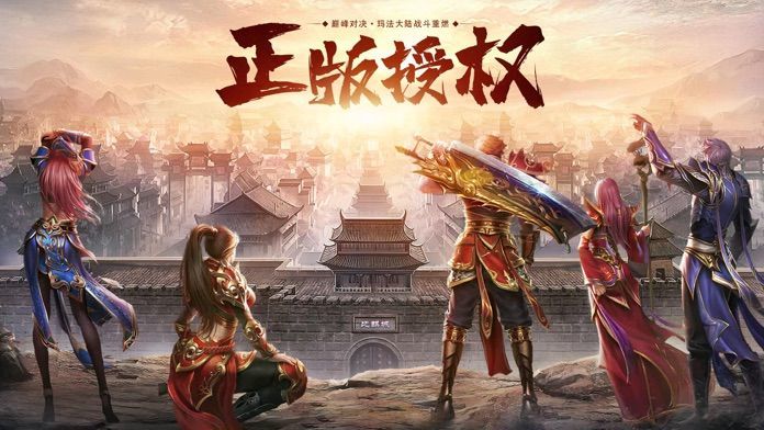 谛听专属大陆手游官方版最新版图5