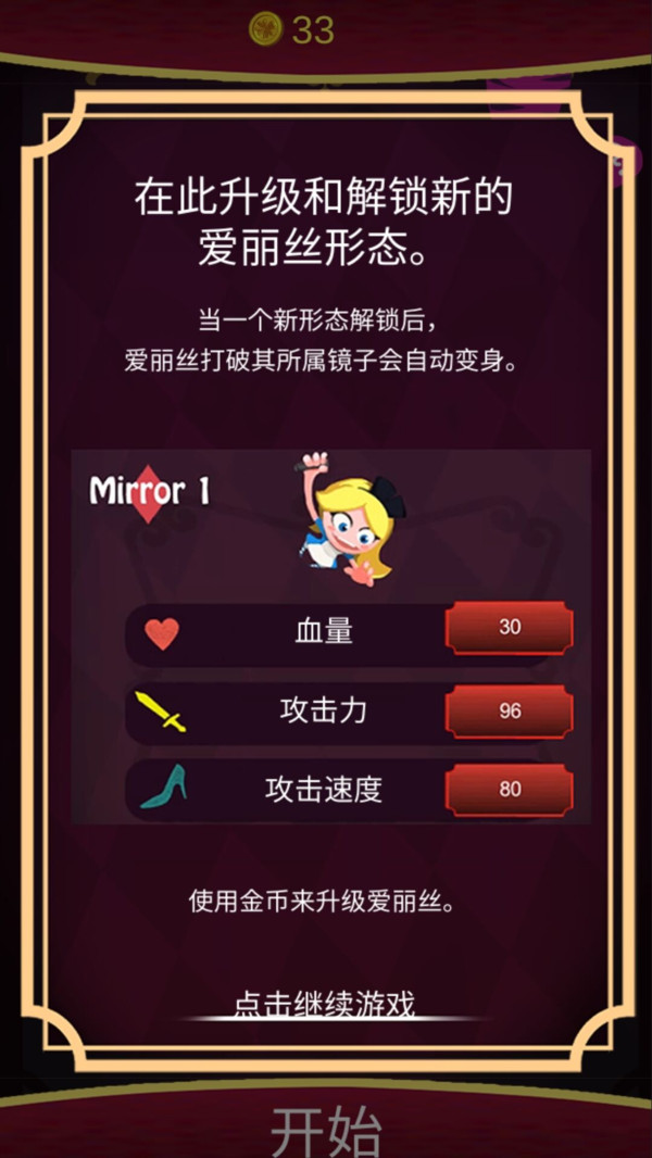 次元大作战手游九游版图1