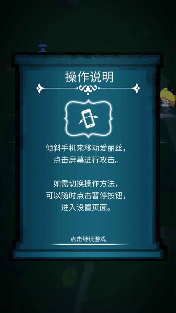 次元大作战手游九游版图2