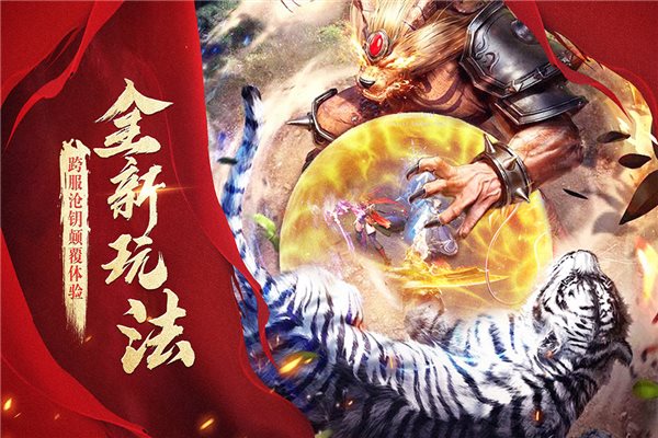 玛法降魔传小米版图3