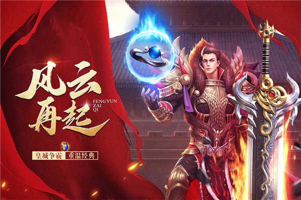 玛法降魔传小米版图5