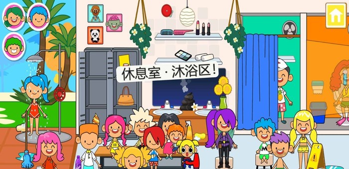迷你小镇水上乐园最新版