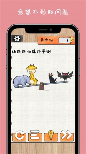 最强大大脑