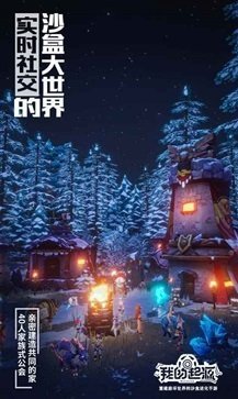 我的起源正版