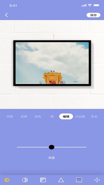 妖精相框app官方版