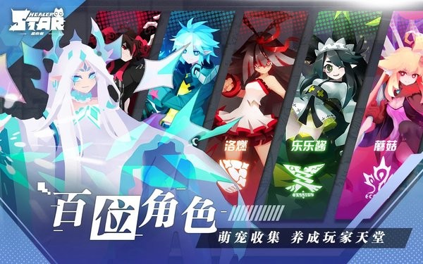 星愈者国际服