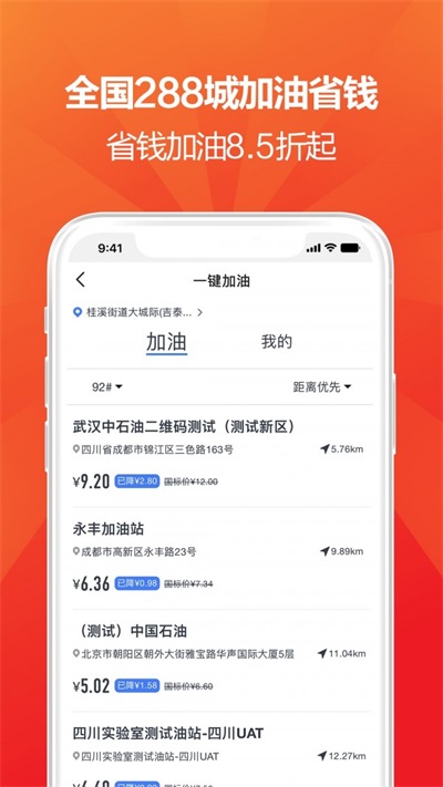 用我省钱app图1