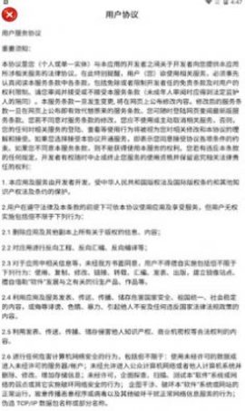 姥姥的小菜园正式版
