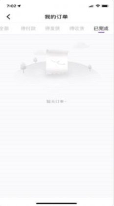 芝麻开盒app图3