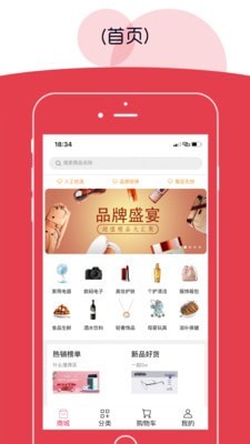 呵呵乐购app官方版