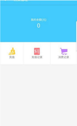 小墨鱼智行图3