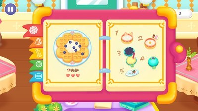 宝宝早餐制作图3