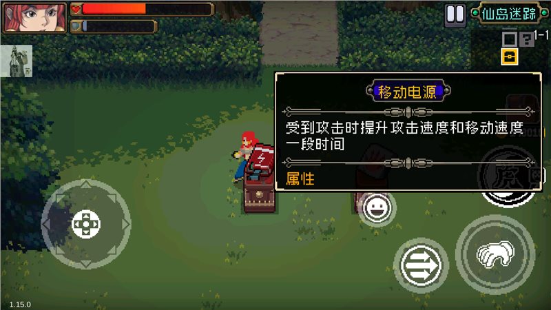 战魂铭人内置菜单图1
