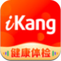爱康约体检查报告