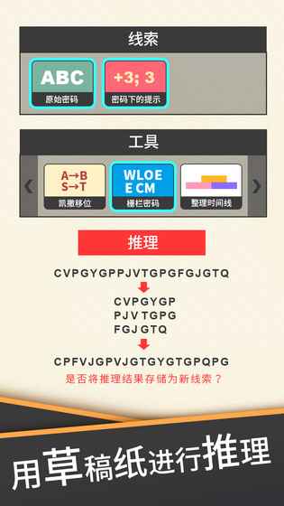 暴风雪俱乐部图6