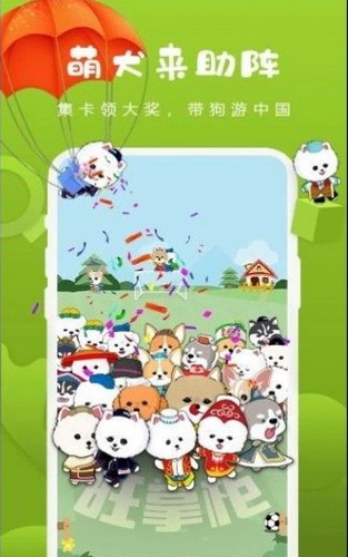 旺掌柜的亿万人生图2