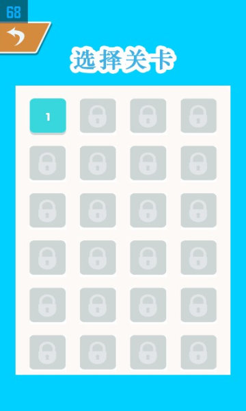 欢乐小小推手图2