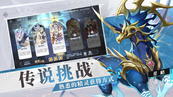 奥奇传说九游图1