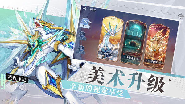 奥奇传说九游图2