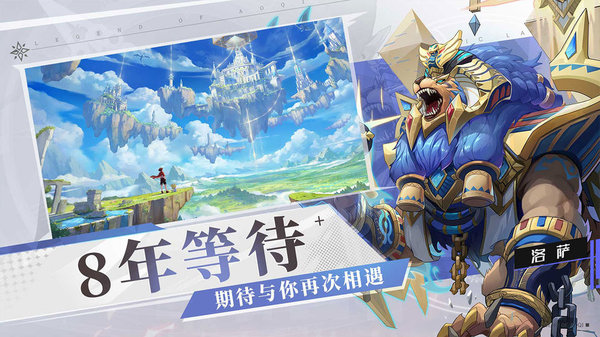 奥奇传说九游图3