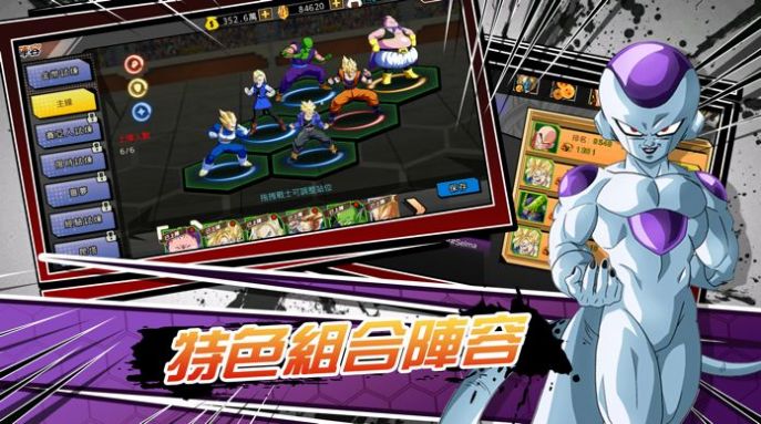 龙珠超宇宙武道会图1