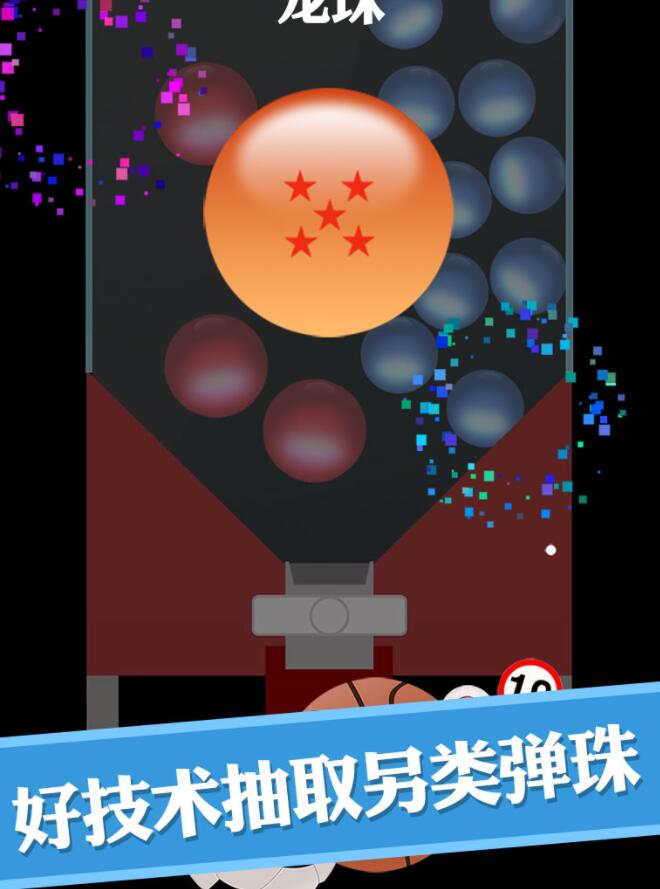 变形装甲大战图1