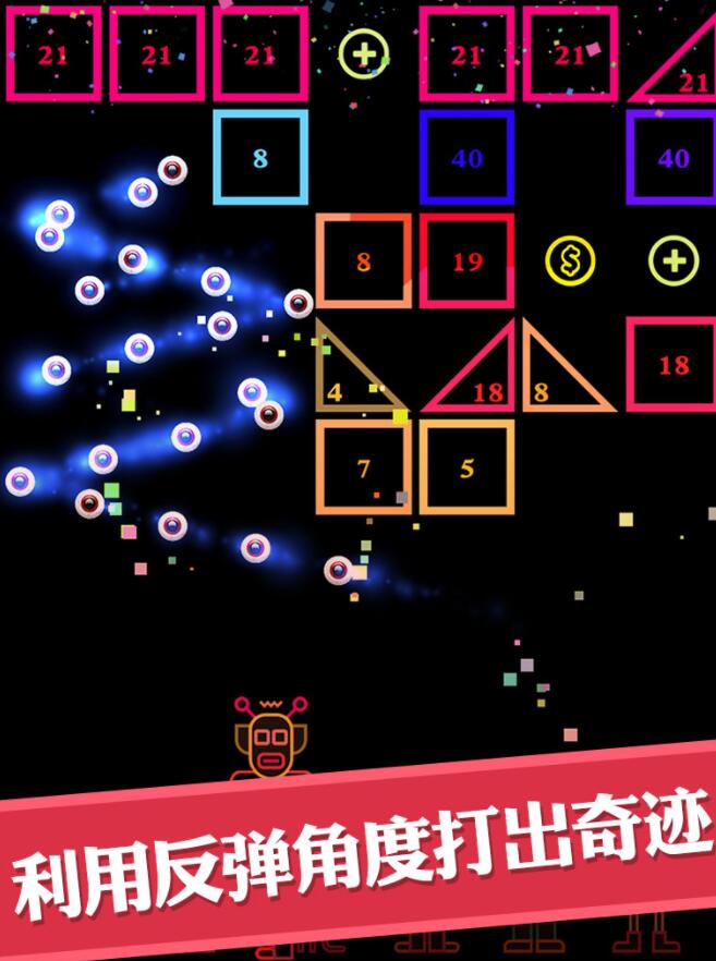 变形装甲大战图5