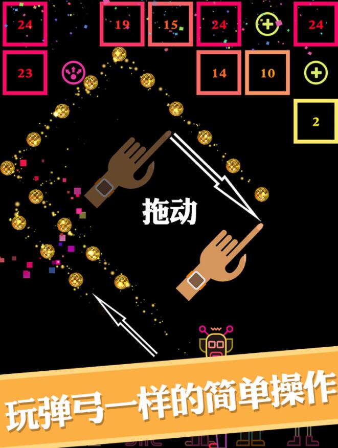 变形装甲大战图8
