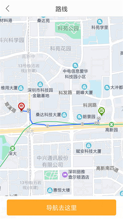 停车百事通图2
