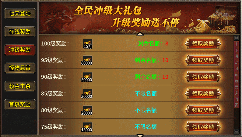 刺沙神话官网版图1