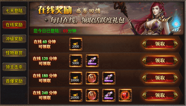 刺沙神话官网版图2