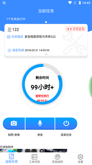 立方车场运维图3