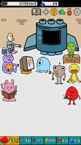 宇宙养乞丐图2