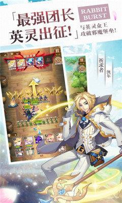 魔塔召唤师手游官方版安卓版图2