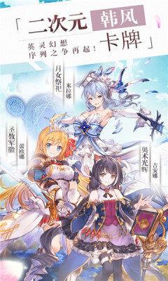魔塔召唤师手游官方版安卓版图3