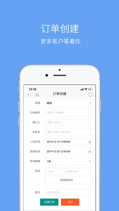 知客道手机版图1