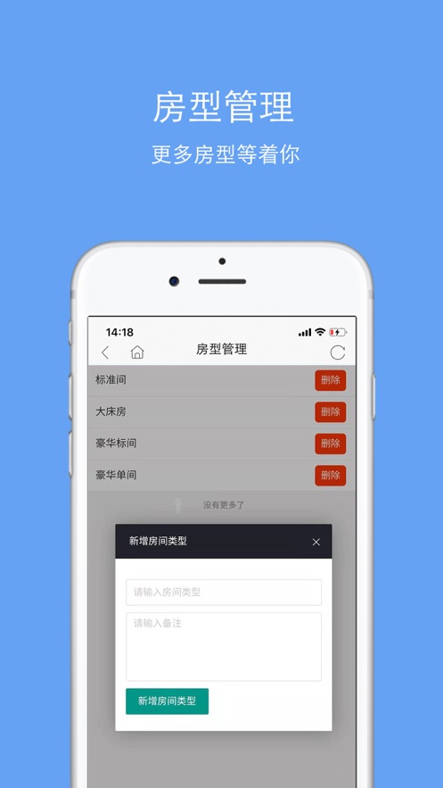 知客道手机版图2