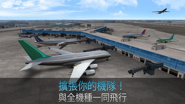天空飞行模拟图1