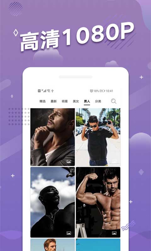 多乐超高清壁纸图2