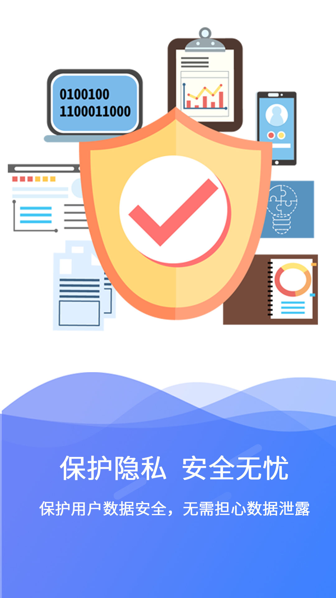 极速数据恢复图4